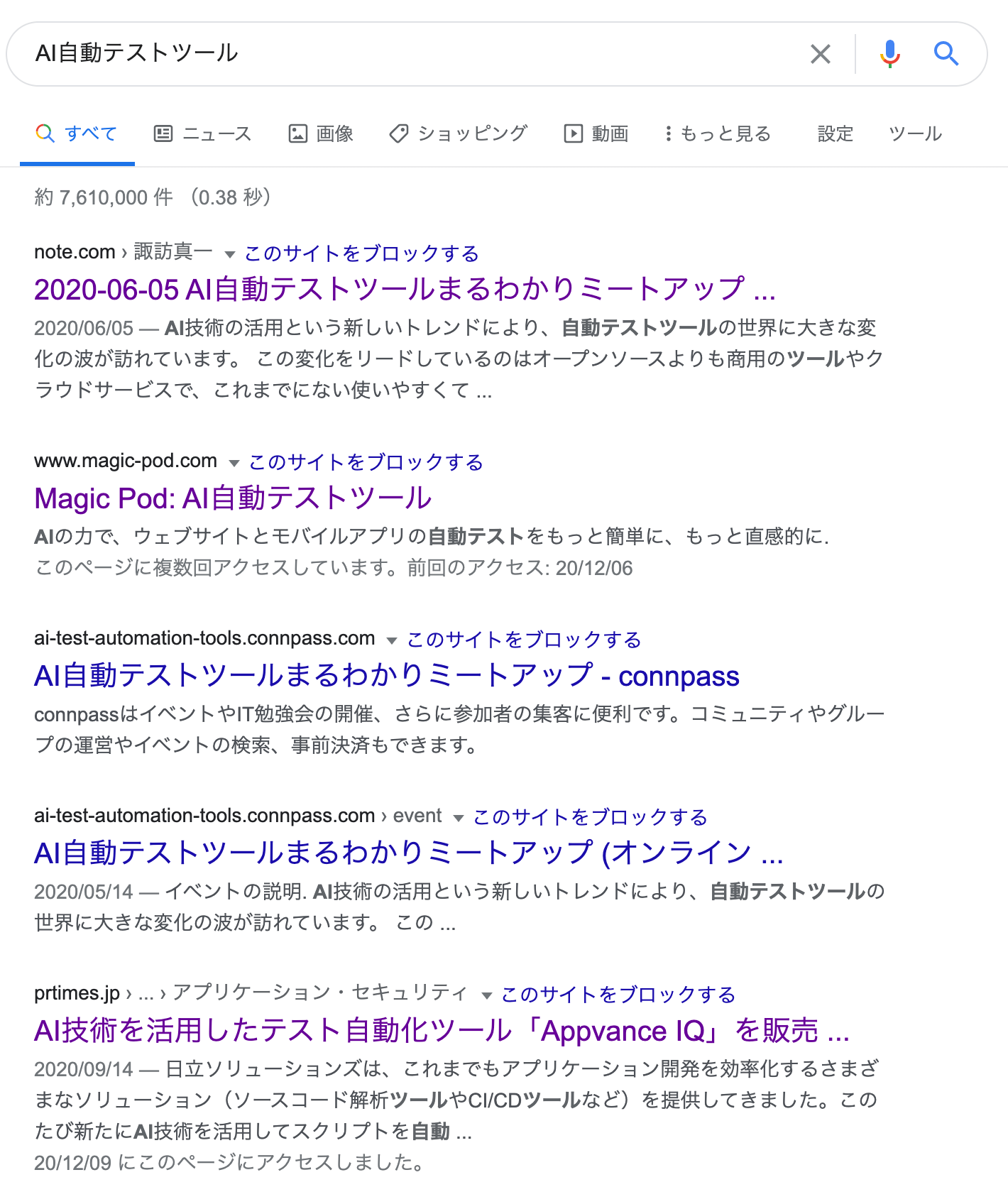 google-result