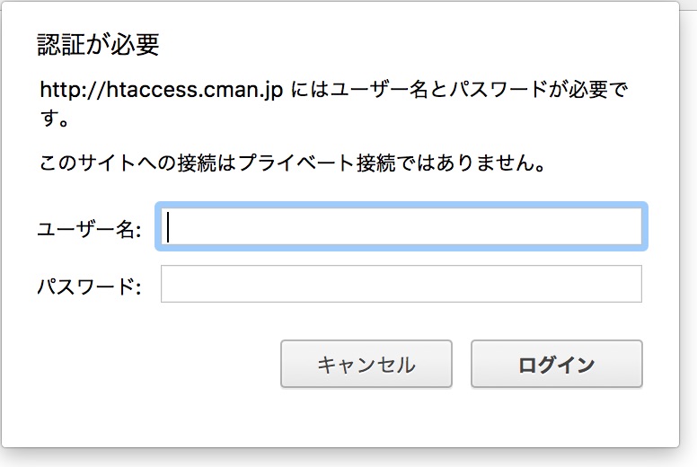 Window と htaccess cman jp sample go basic
