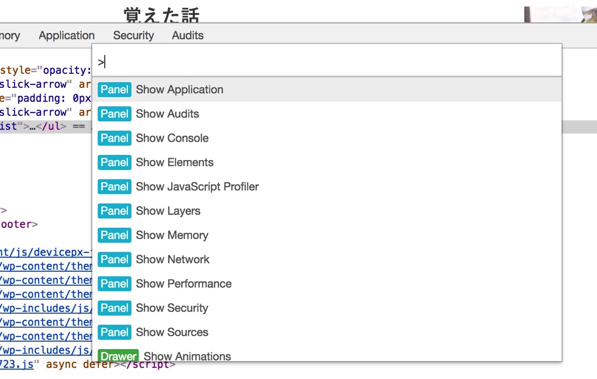 無料印刷可能な画像 優雅 Chrome 動画 全画面 ずれる