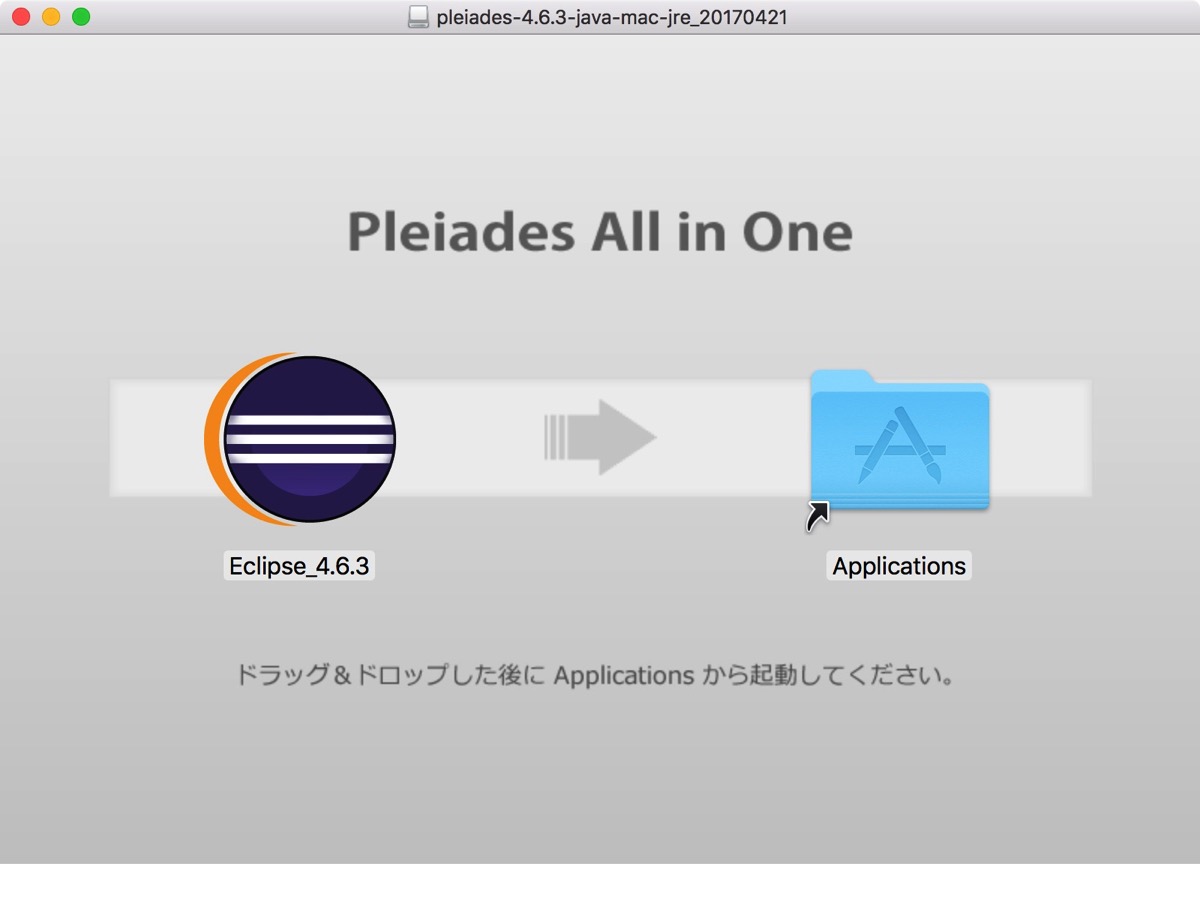 Pleiades 4 6 3 java mac jre 20170421