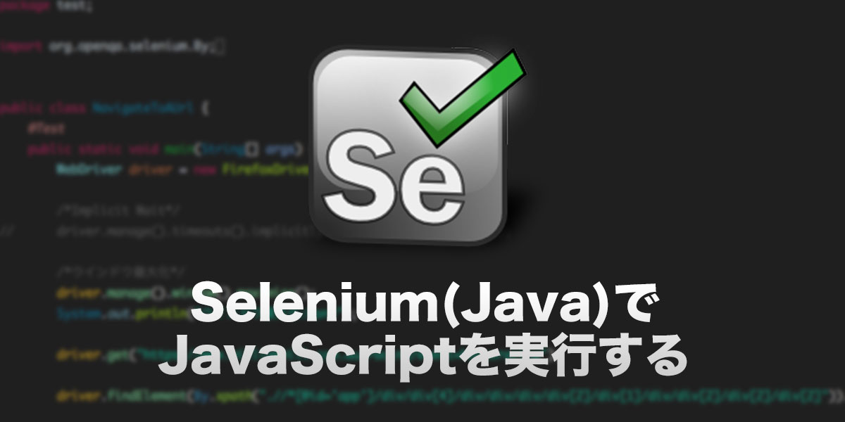 selenium-java-javascript