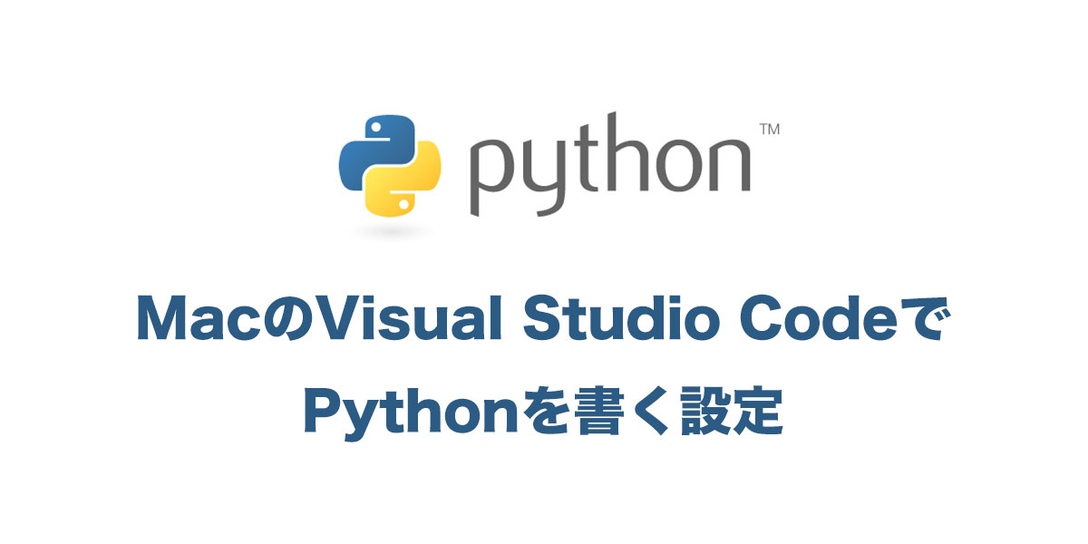 visual studio code for mac python