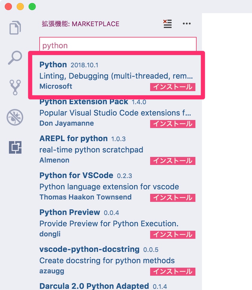 VSCode Python 1